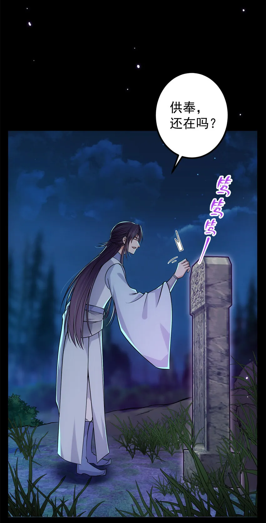 016 好男人不能说不行！ 第15页