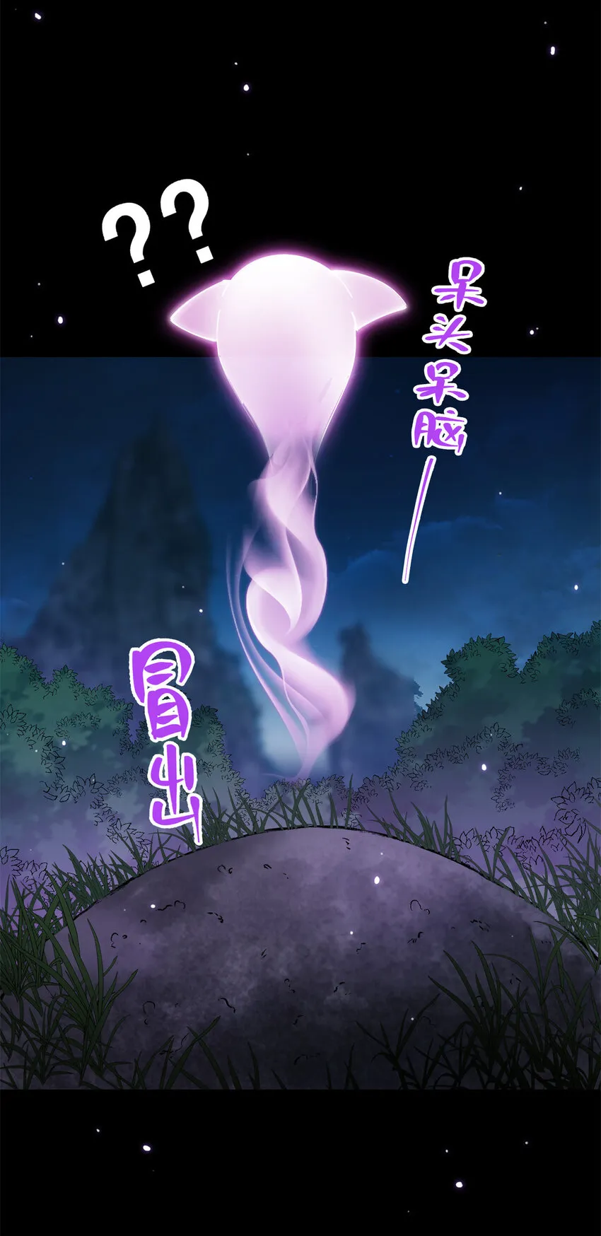 016 好男人不能说不行！ 第16页