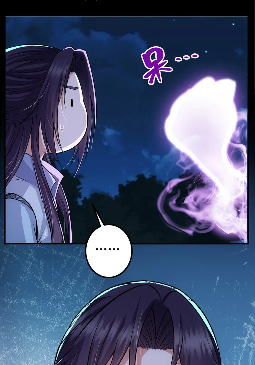 016 好男人不能说不行！ 第19页