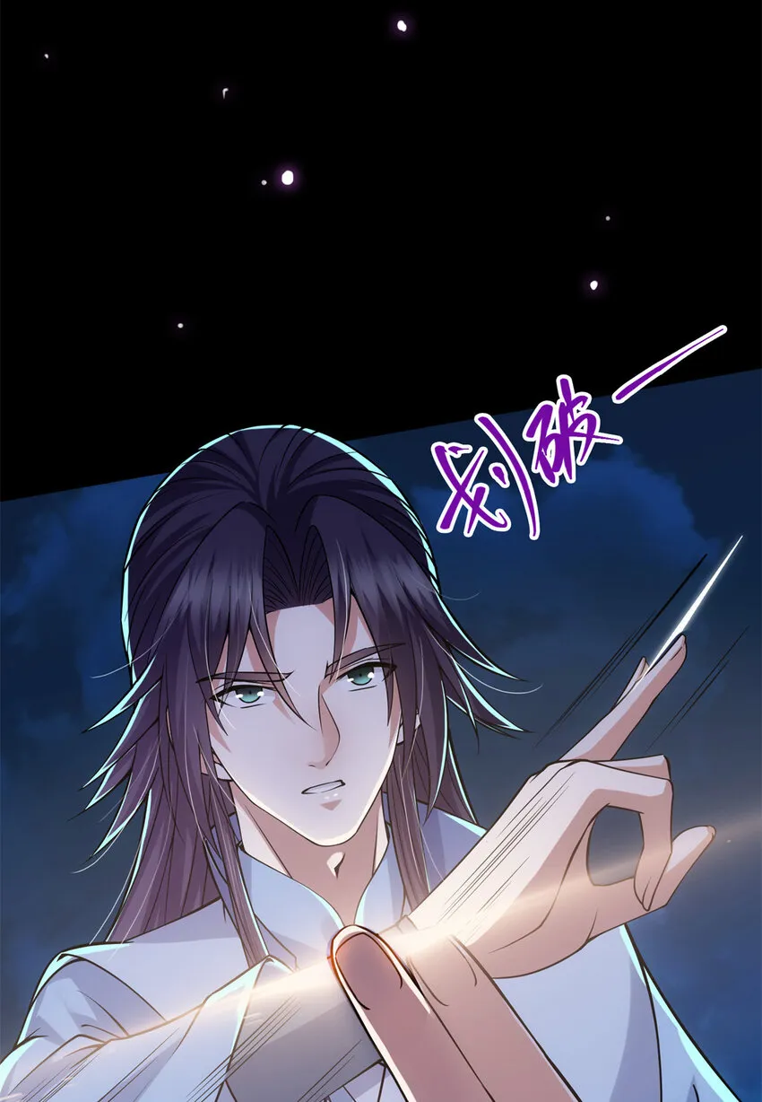 016 好男人不能说不行！ 第24页