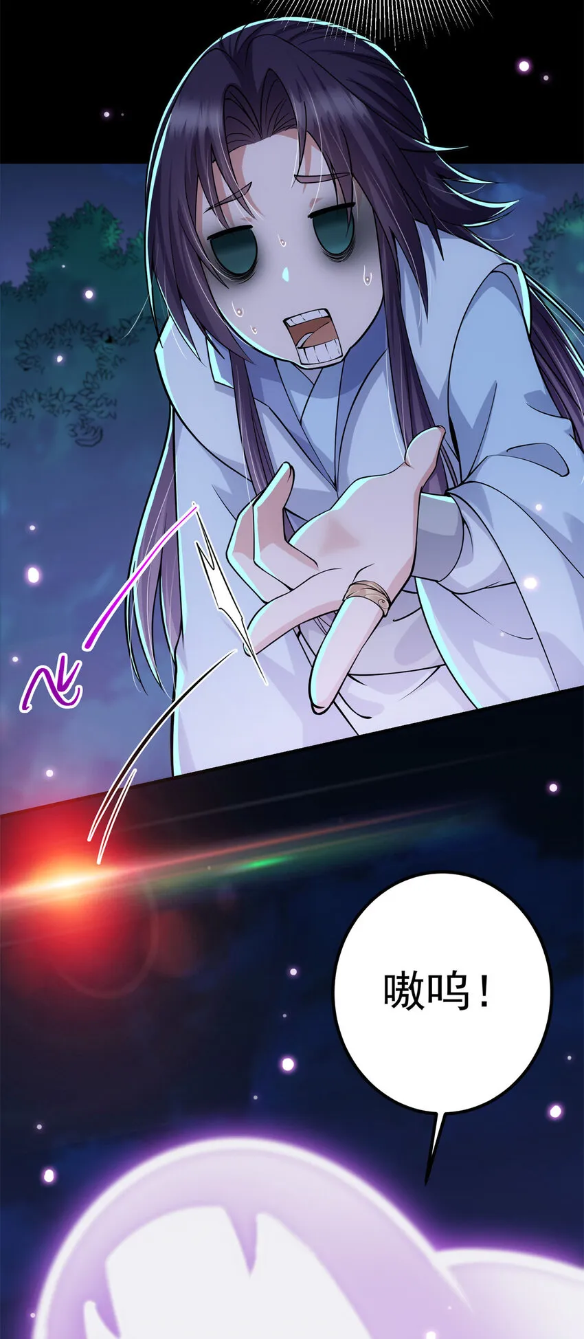 016 好男人不能说不行！ 第27页