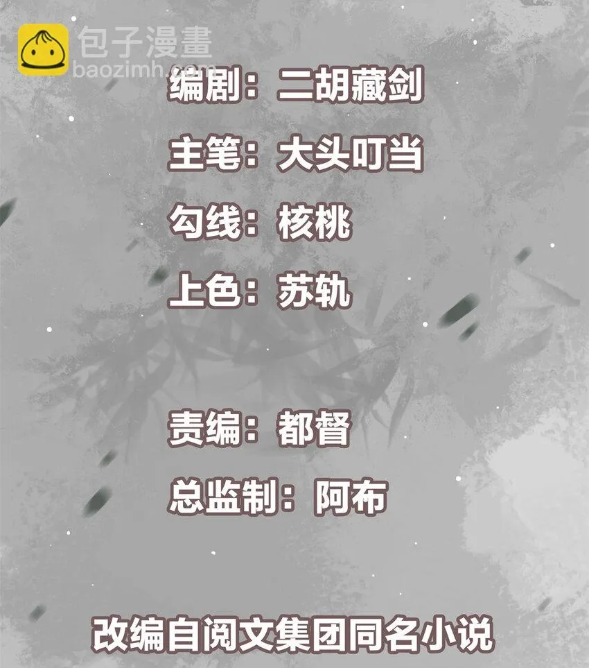 017 想做嫂嫂的女弟子？ 第2页