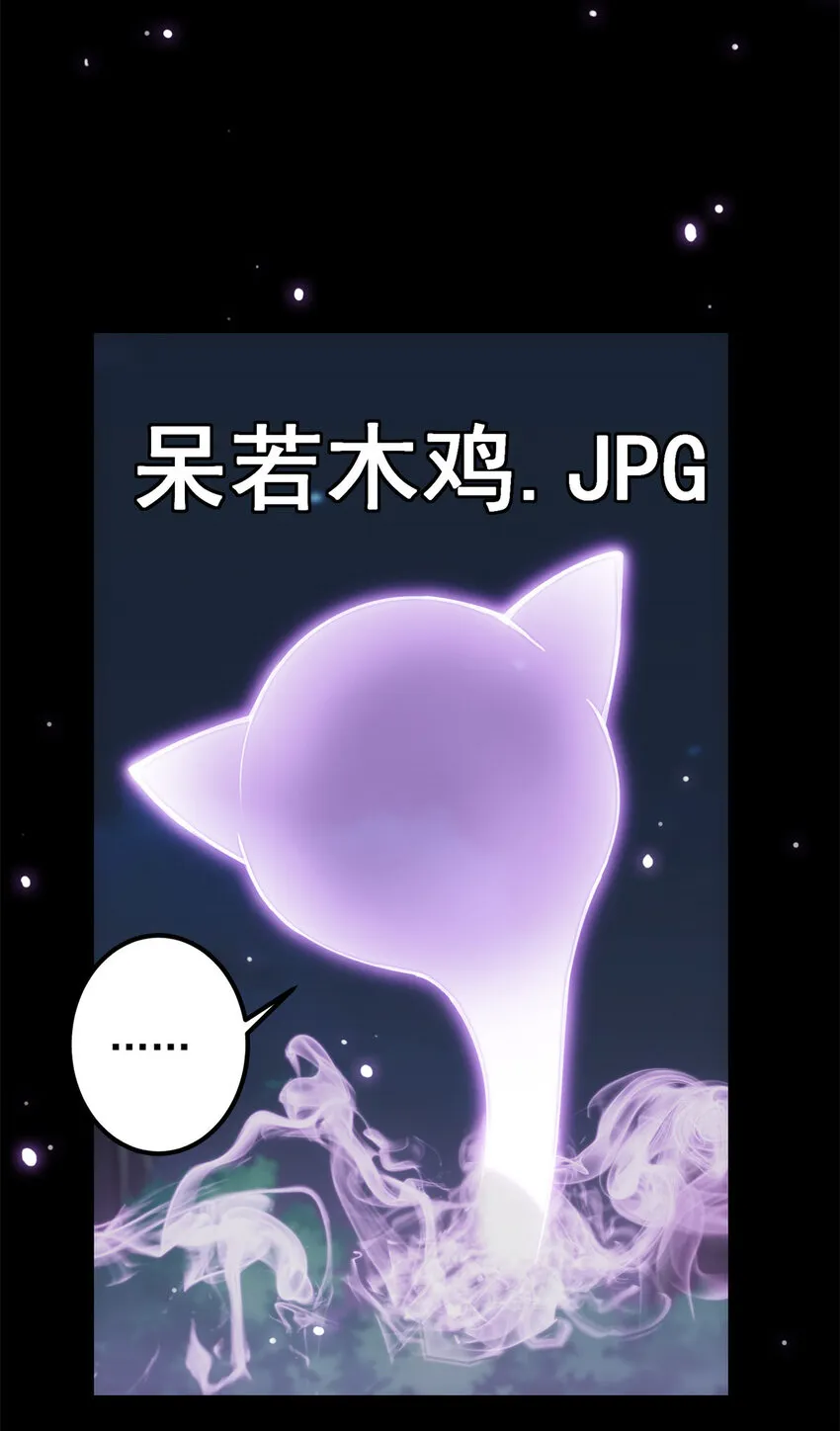 017 想做嫂嫂的女弟子？ 第5页