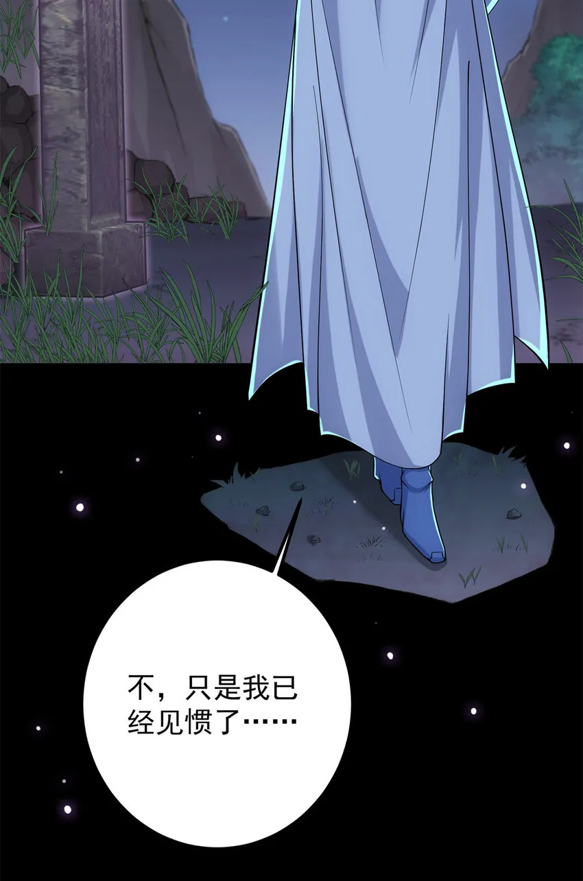 017 想做嫂嫂的女弟子？ 第8页