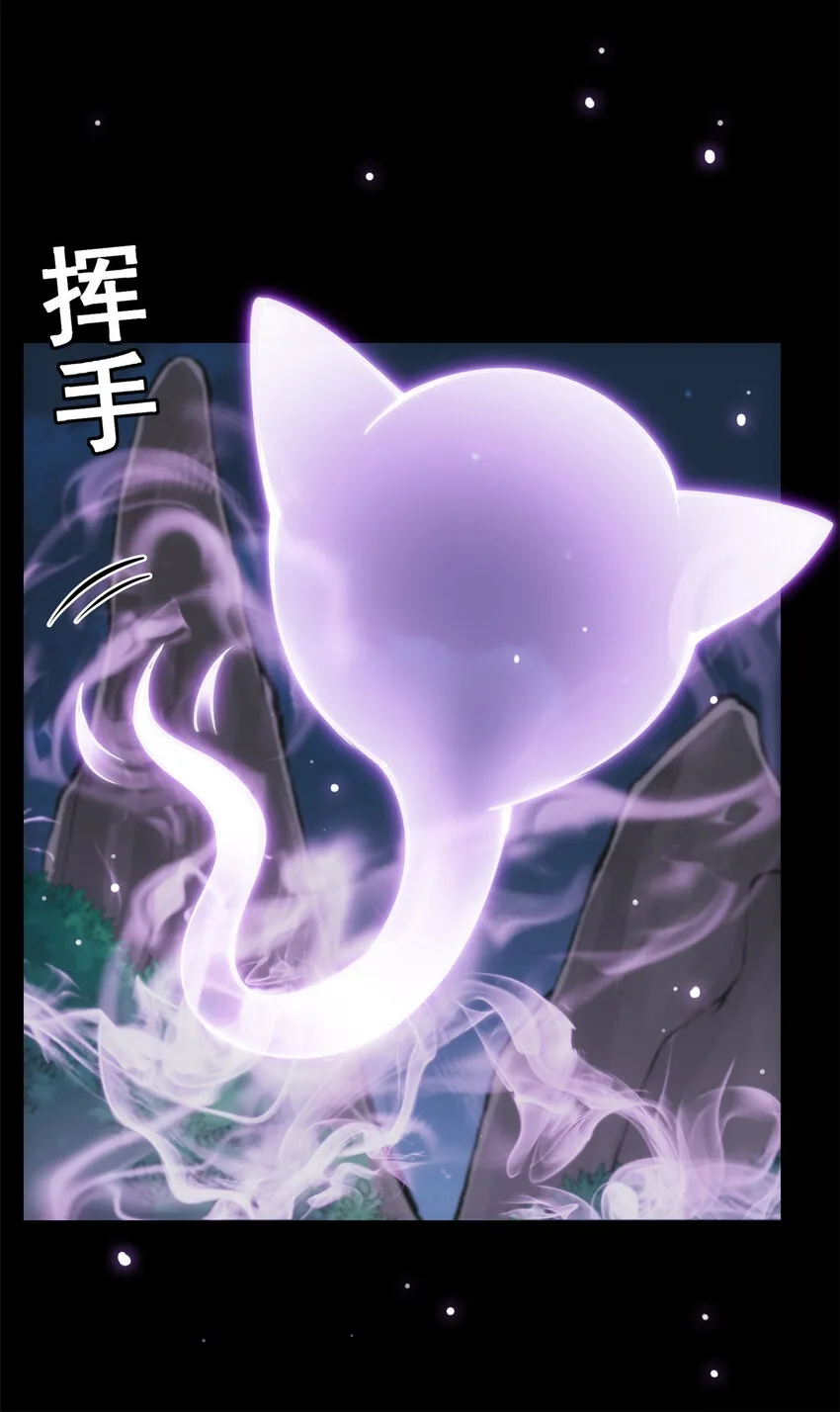 017 想做嫂嫂的女弟子？ 第9页