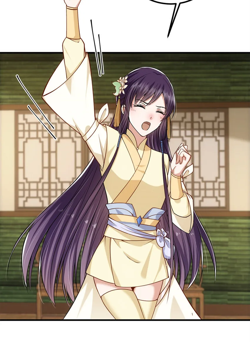 017 想做嫂嫂的女弟子？ 第32页
