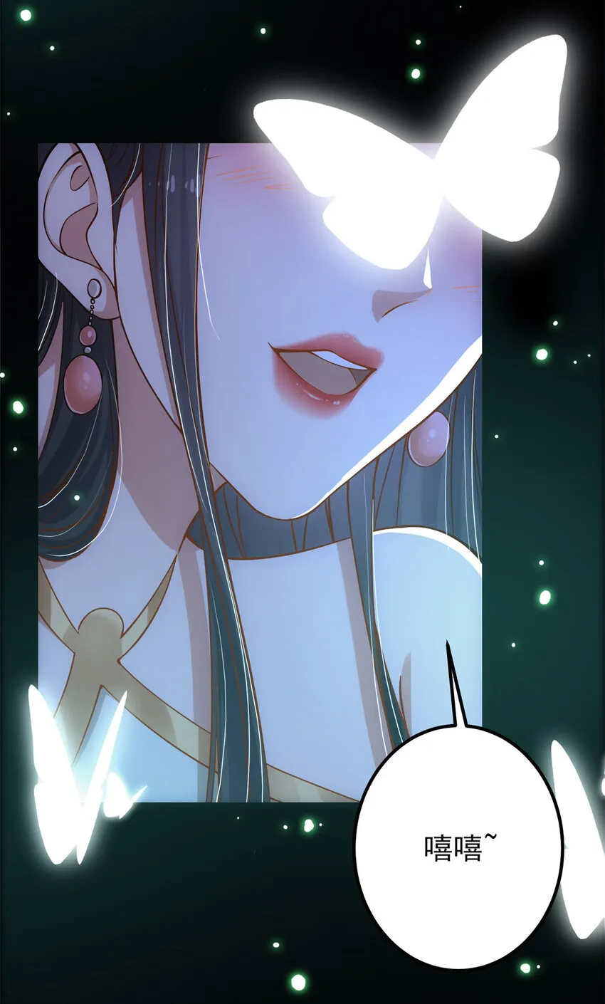 017 想做嫂嫂的女弟子？ 第36页