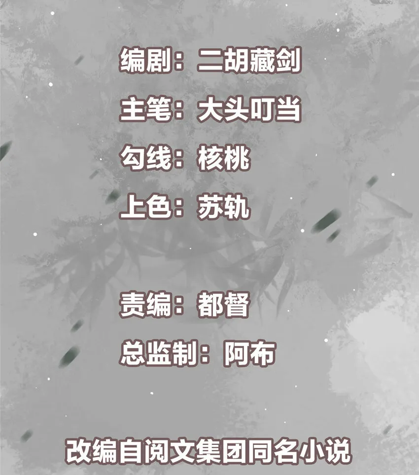 018 开启小炼器时代！ 第2页