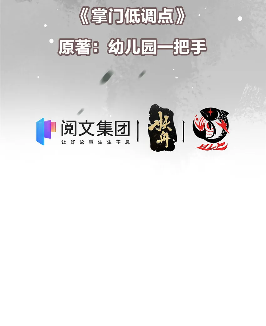 018 开启小炼器时代！ 第3页