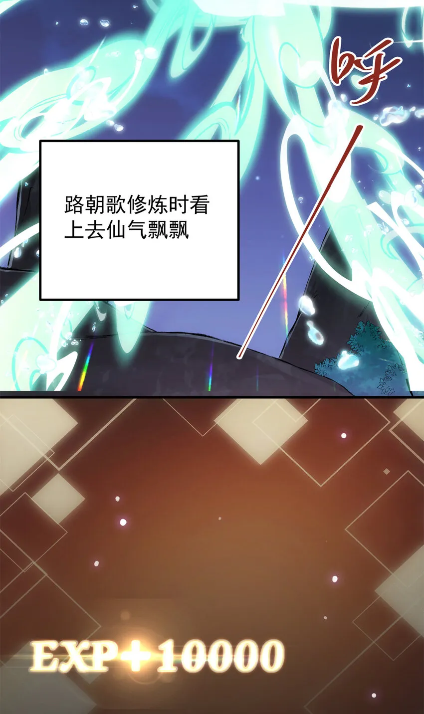 018 开启小炼器时代！ 第7页