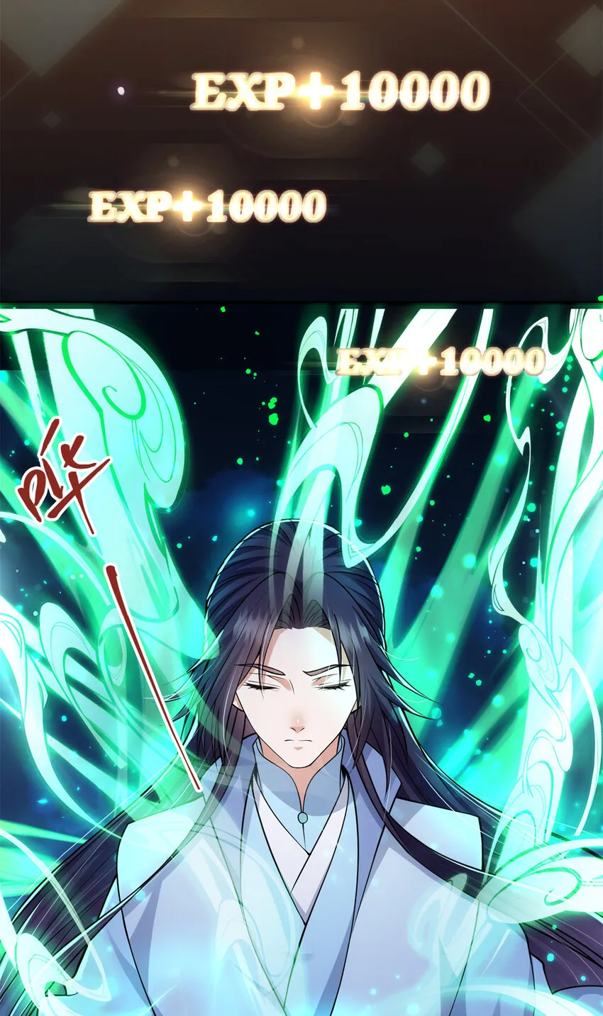 018 开启小炼器时代！ 第8页
