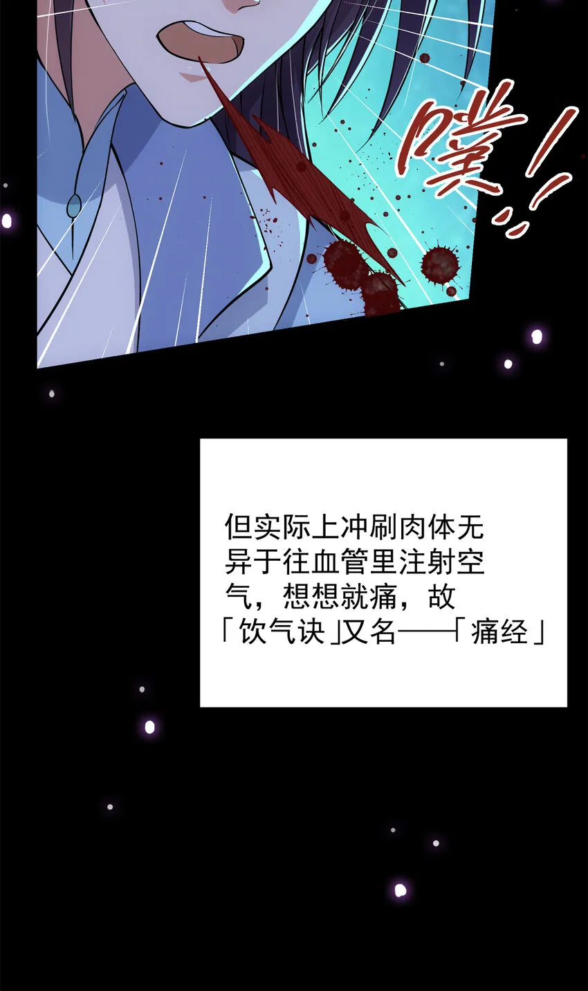 018 开启小炼器时代！ 第10页