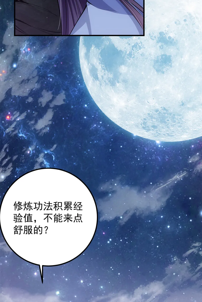 018 开启小炼器时代！ 第13页