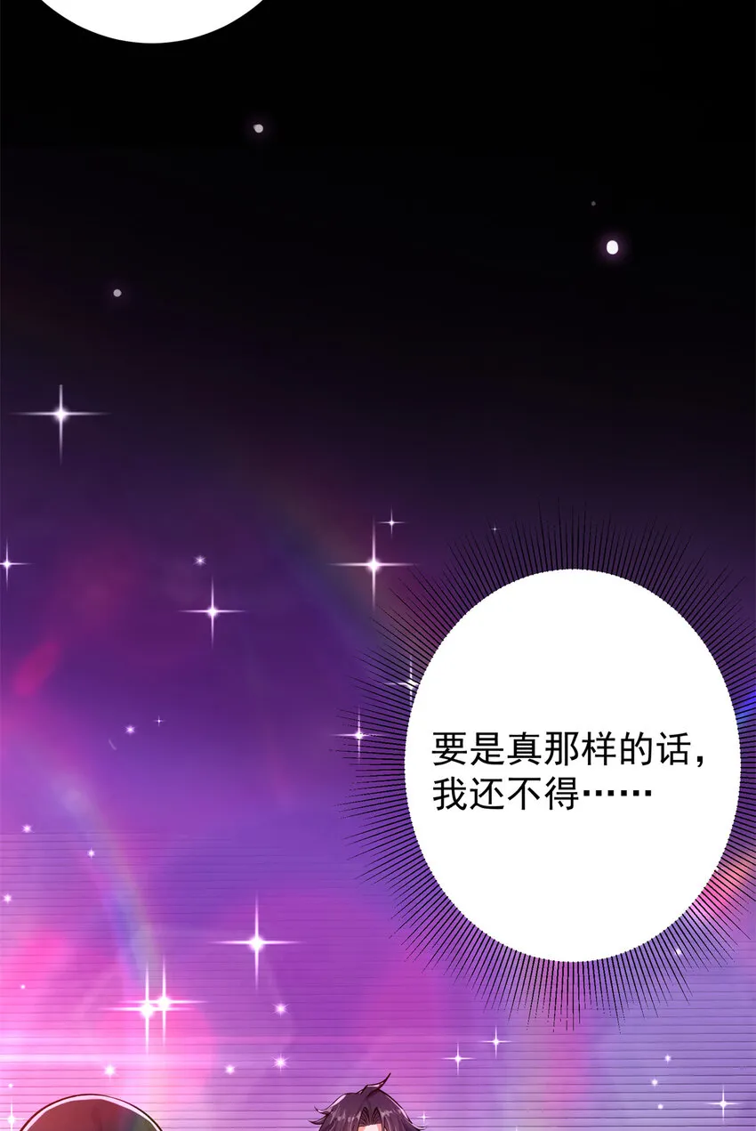 018 开启小炼器时代！ 第16页