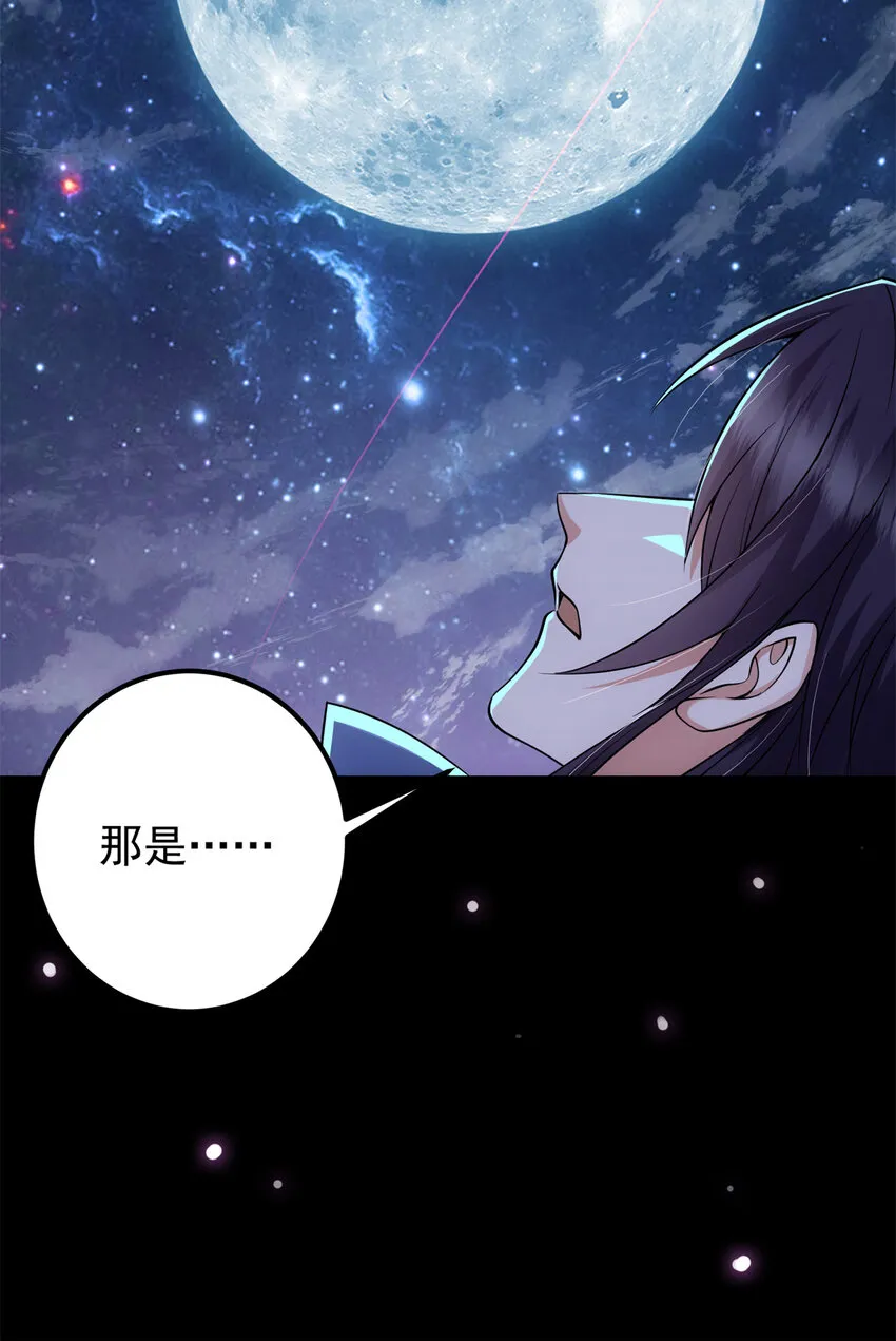 018 开启小炼器时代！ 第20页