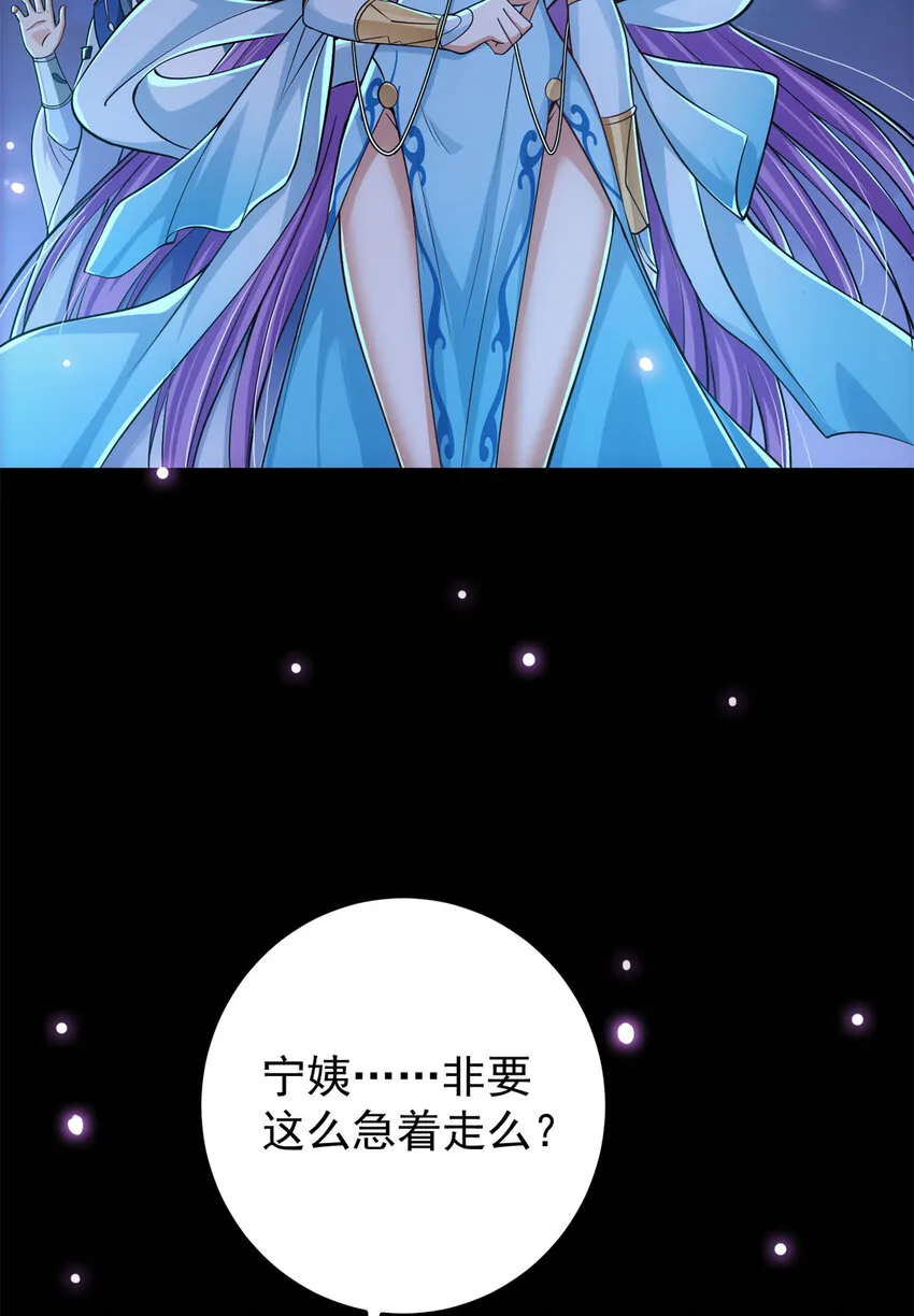 018 开启小炼器时代！ 第24页