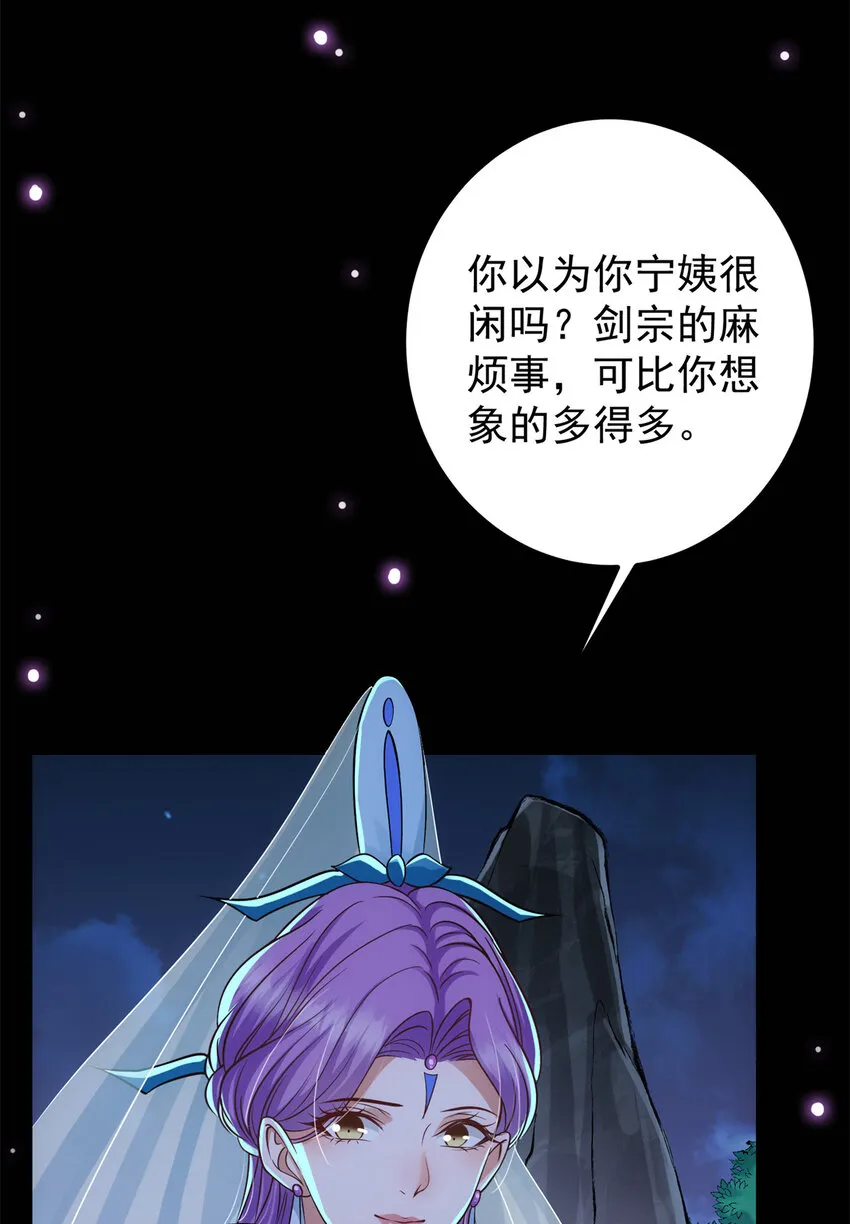 018 开启小炼器时代！ 第26页