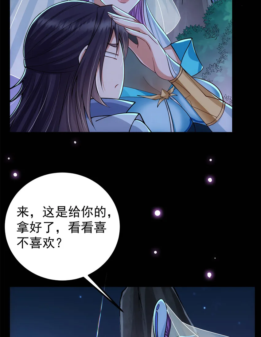 018 开启小炼器时代！ 第27页