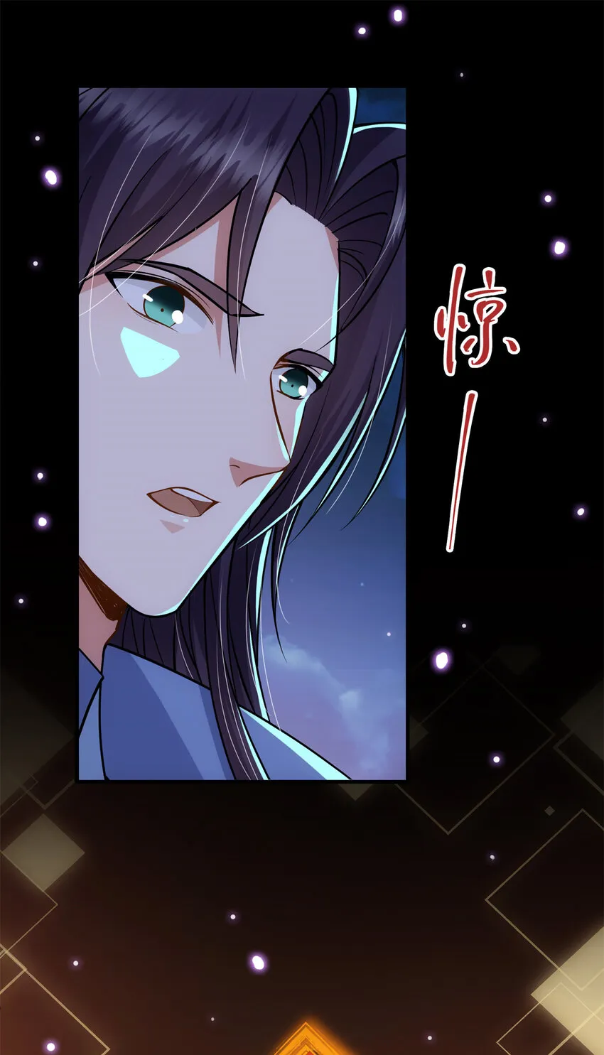 018 开启小炼器时代！ 第29页