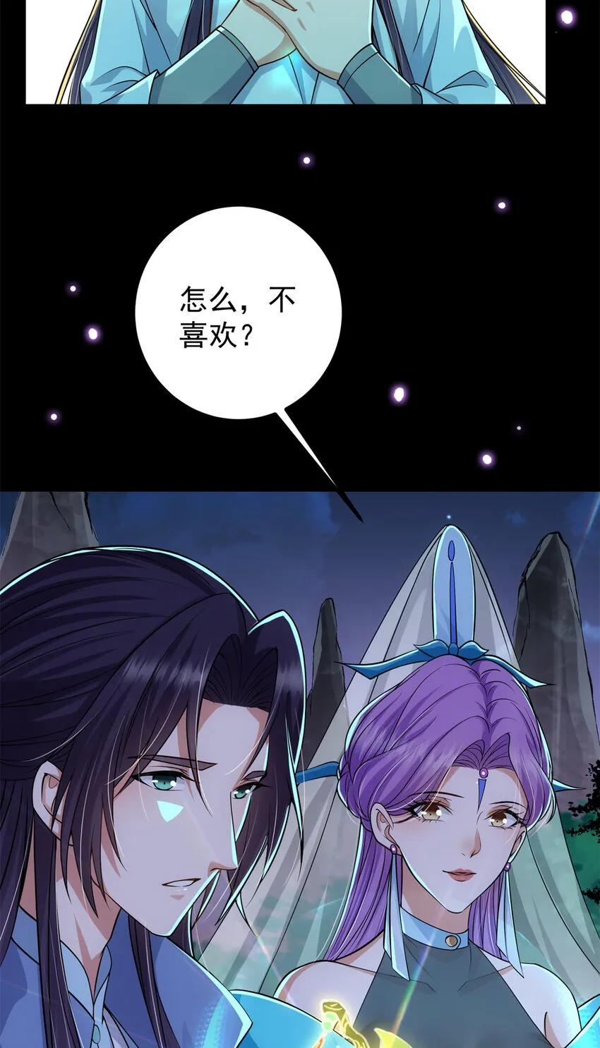 018 开启小炼器时代！ 第33页