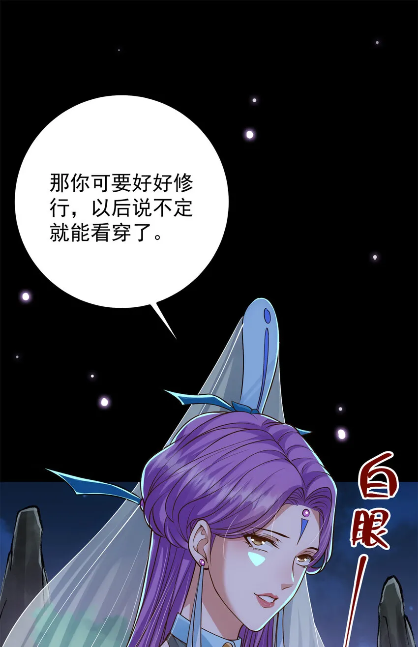 018 开启小炼器时代！ 第36页