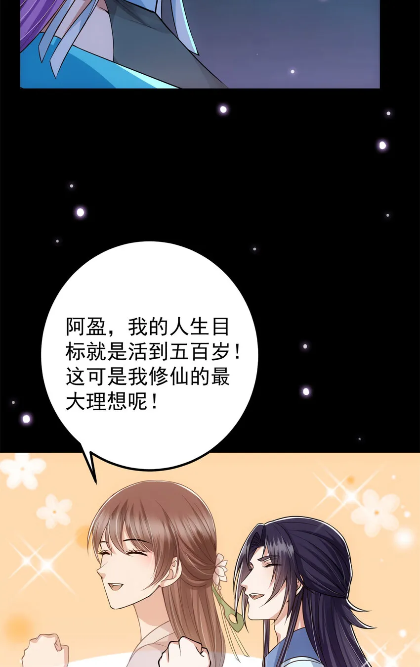 018 开启小炼器时代！ 第40页