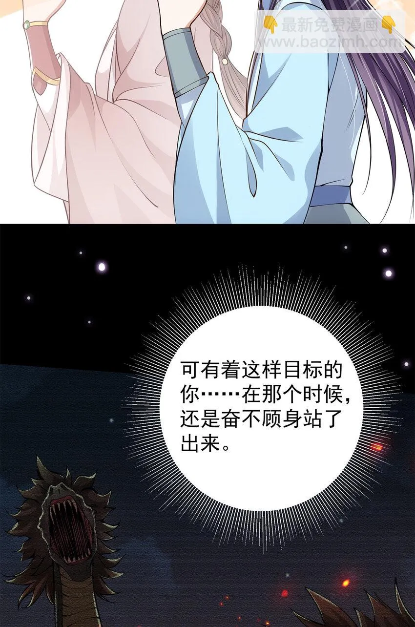 018 开启小炼器时代！ 第41页