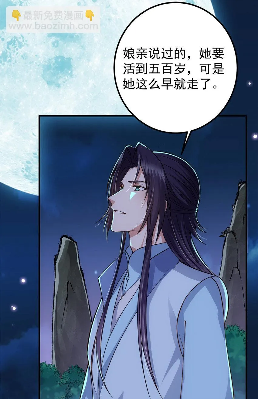 018 开启小炼器时代！ 第43页