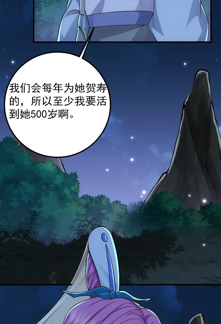 018 开启小炼器时代！ 第44页
