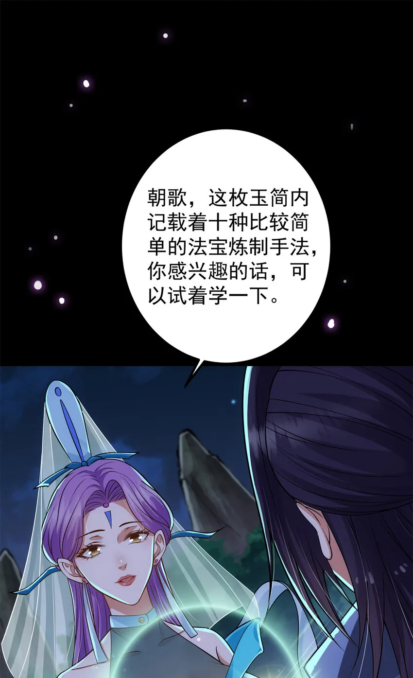 018 开启小炼器时代！ 第46页