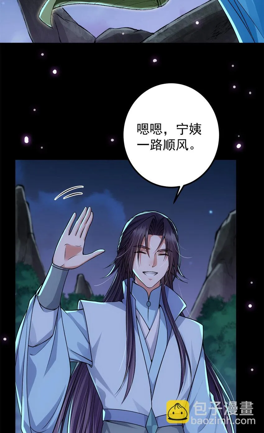 018 开启小炼器时代！ 第50页