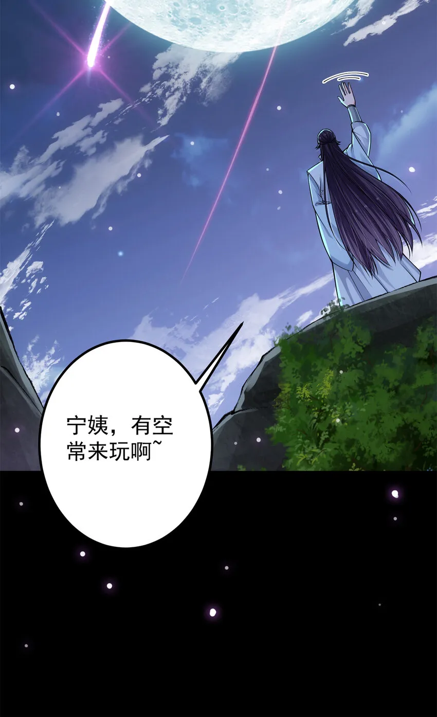 018 开启小炼器时代！ 第53页