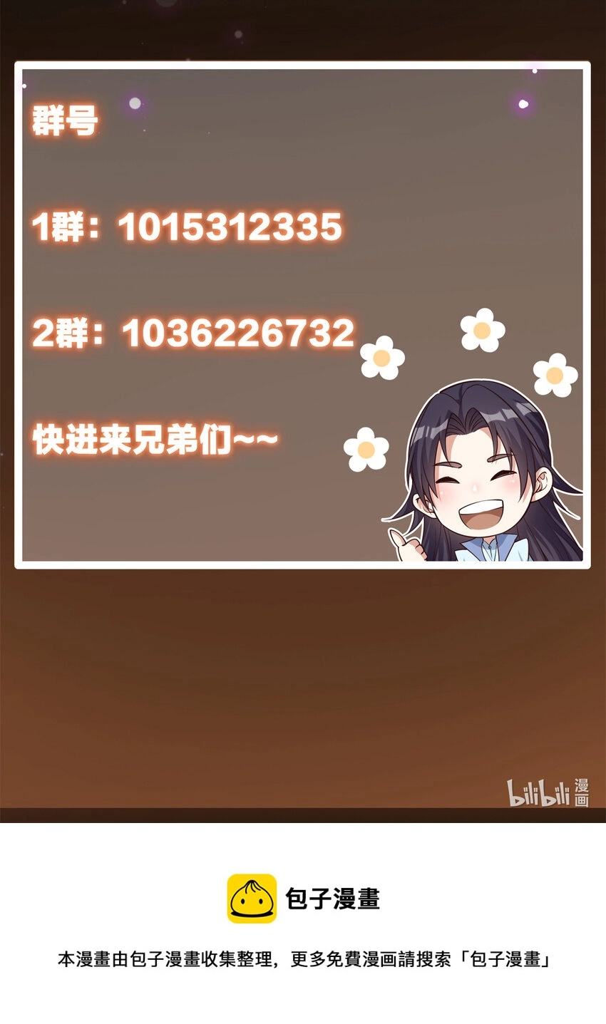 018 开启小炼器时代！ 第63页