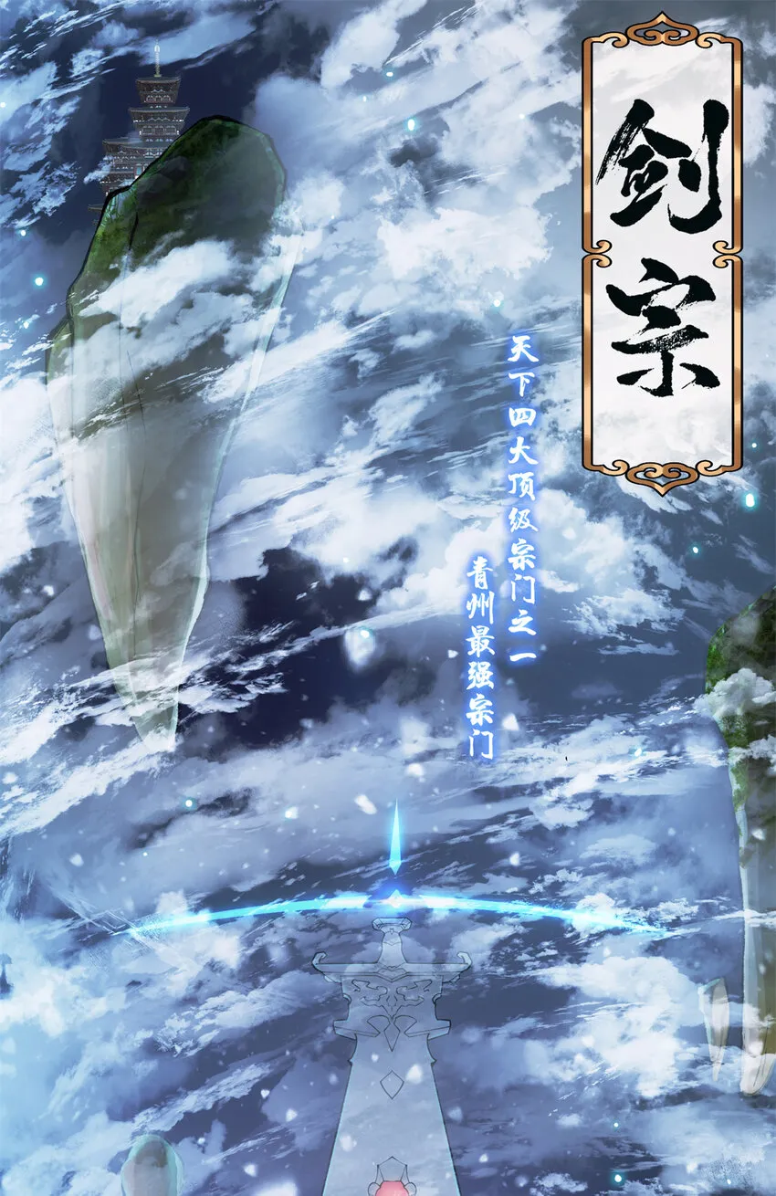 019 越来越放肆了！ 第4页