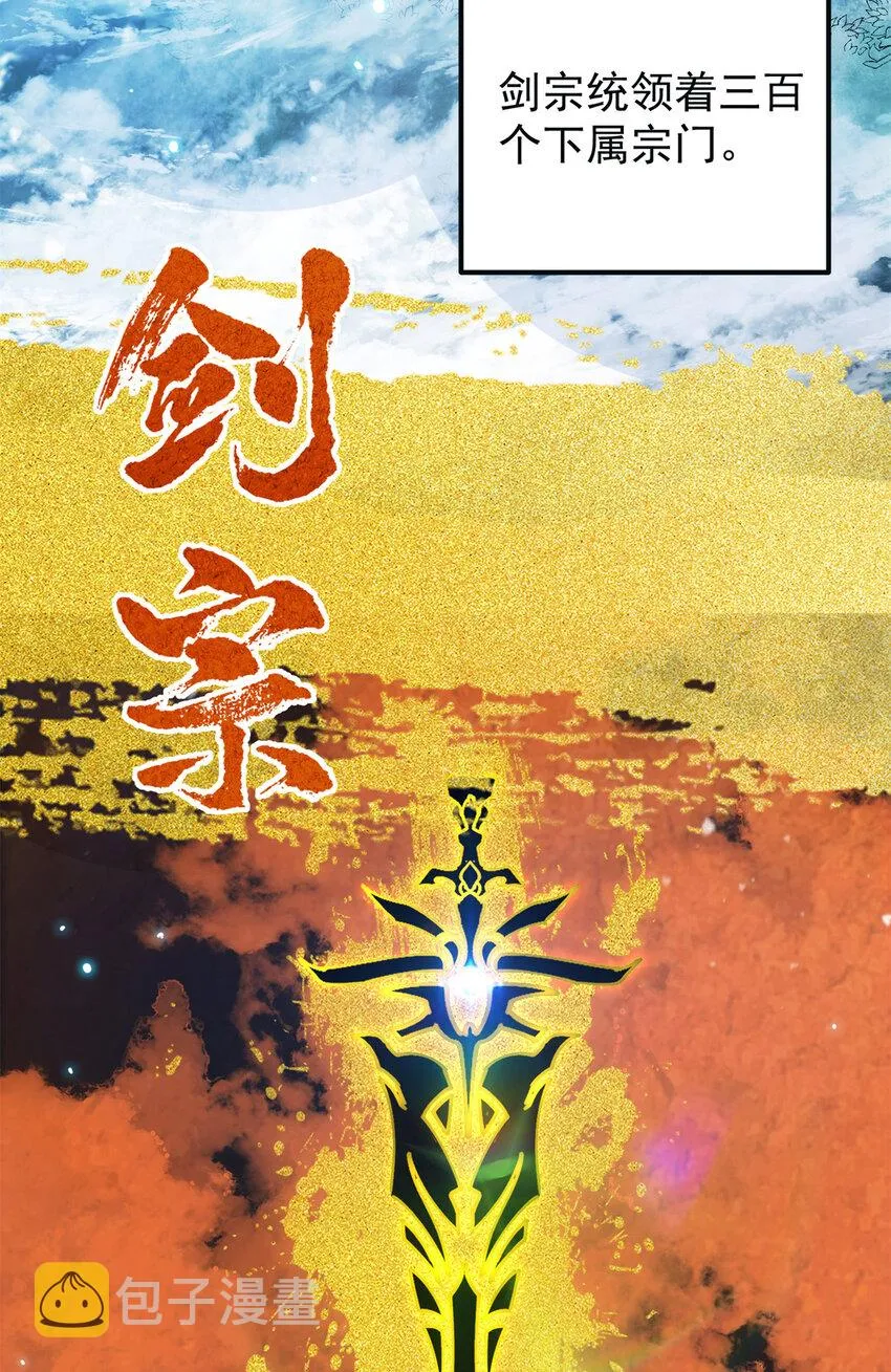 019 越来越放肆了！ 第6页