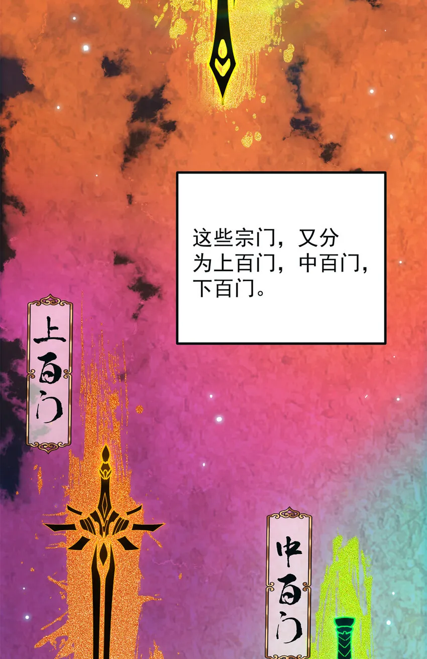019 越来越放肆了！ 第7页