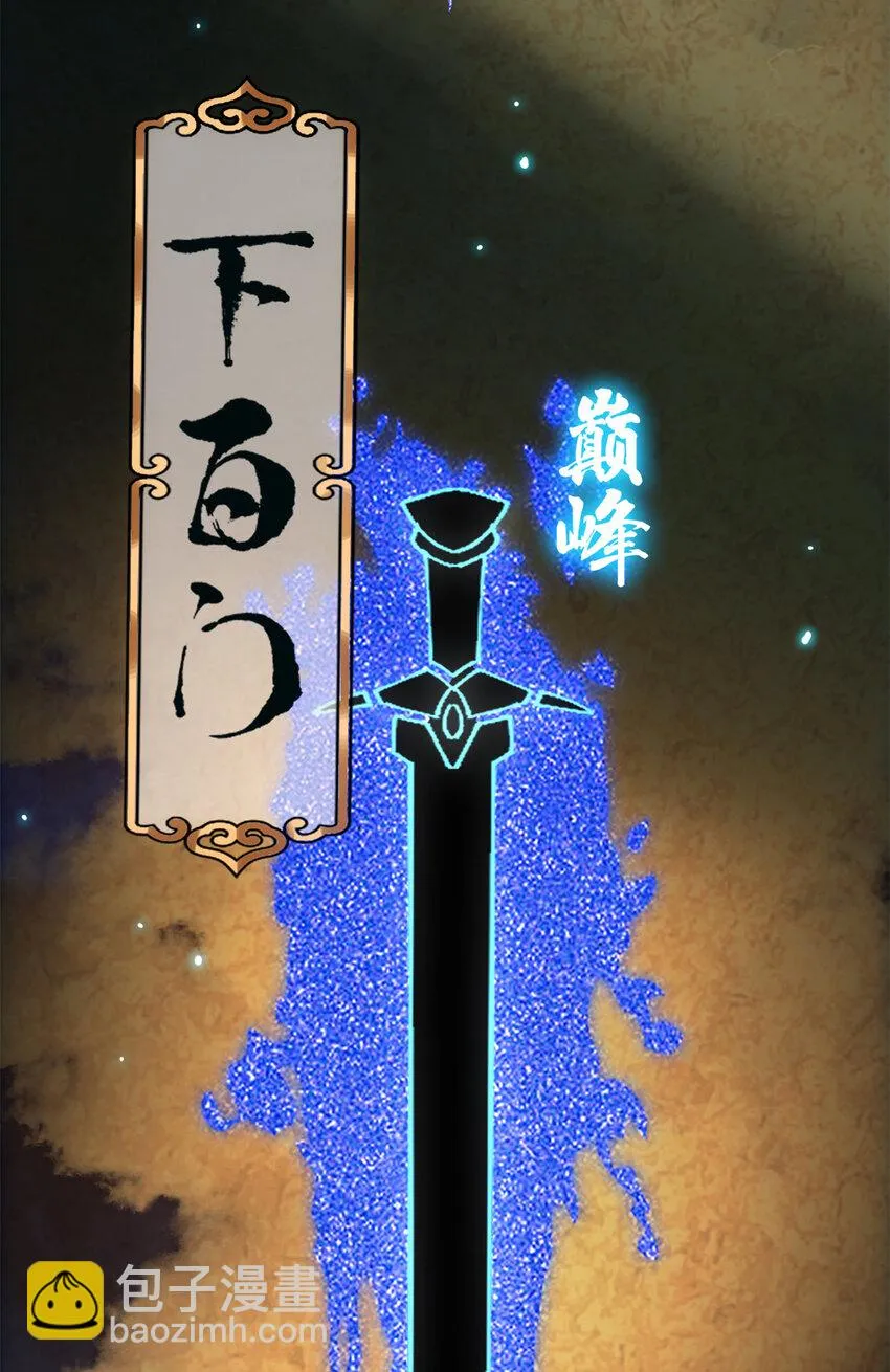 019 越来越放肆了！ 第9页