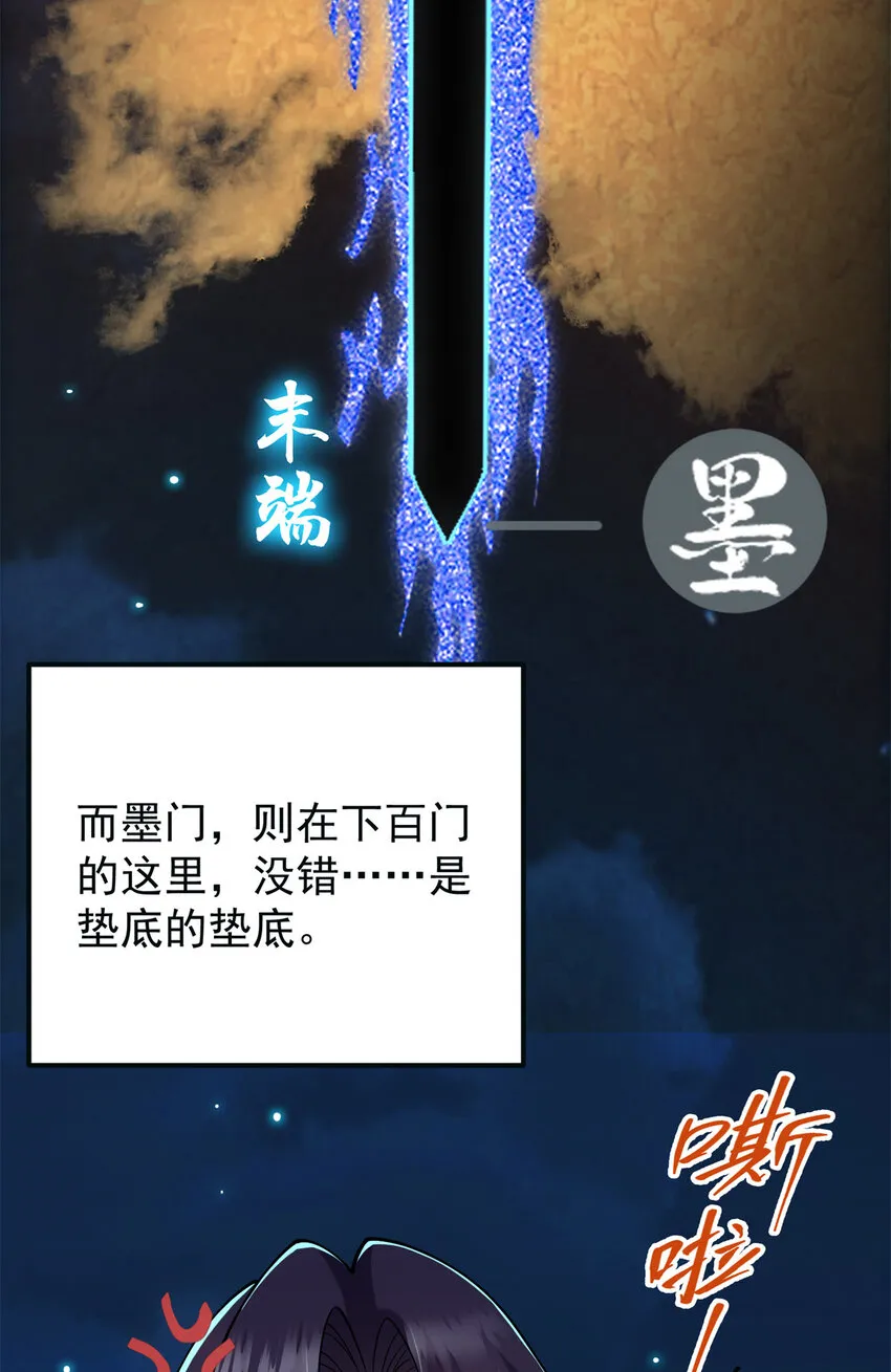 019 越来越放肆了！ 第10页