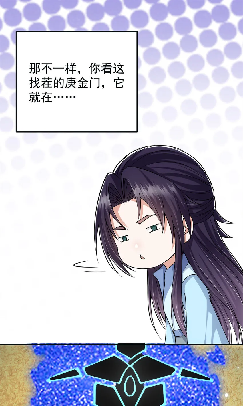 019 越来越放肆了！ 第12页