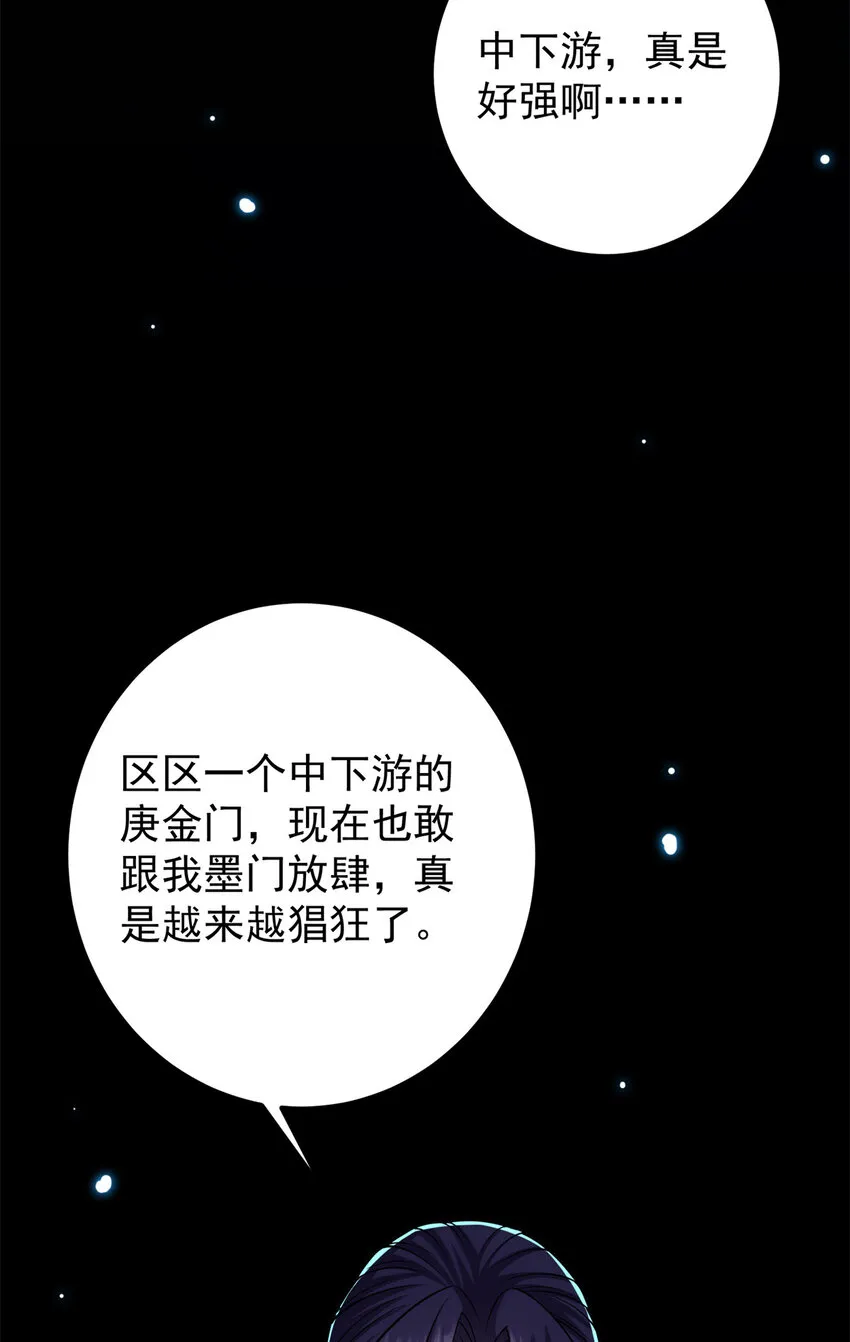019 越来越放肆了！ 第16页