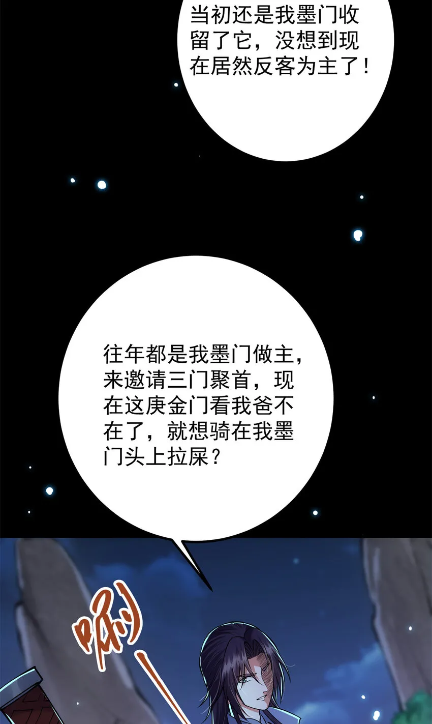 019 越来越放肆了！ 第19页