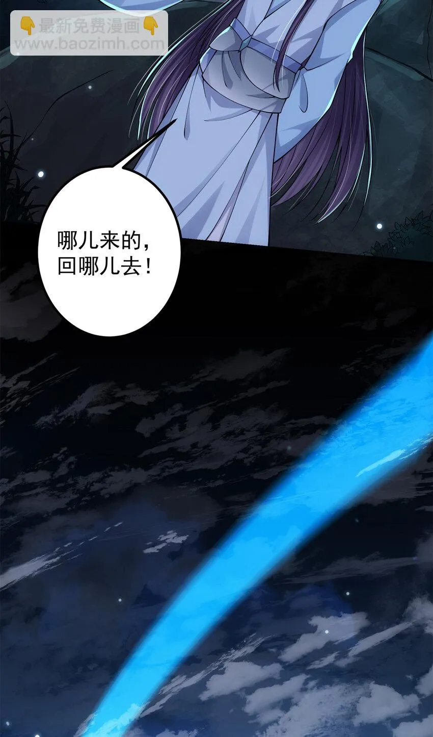 019 越来越放肆了！ 第24页