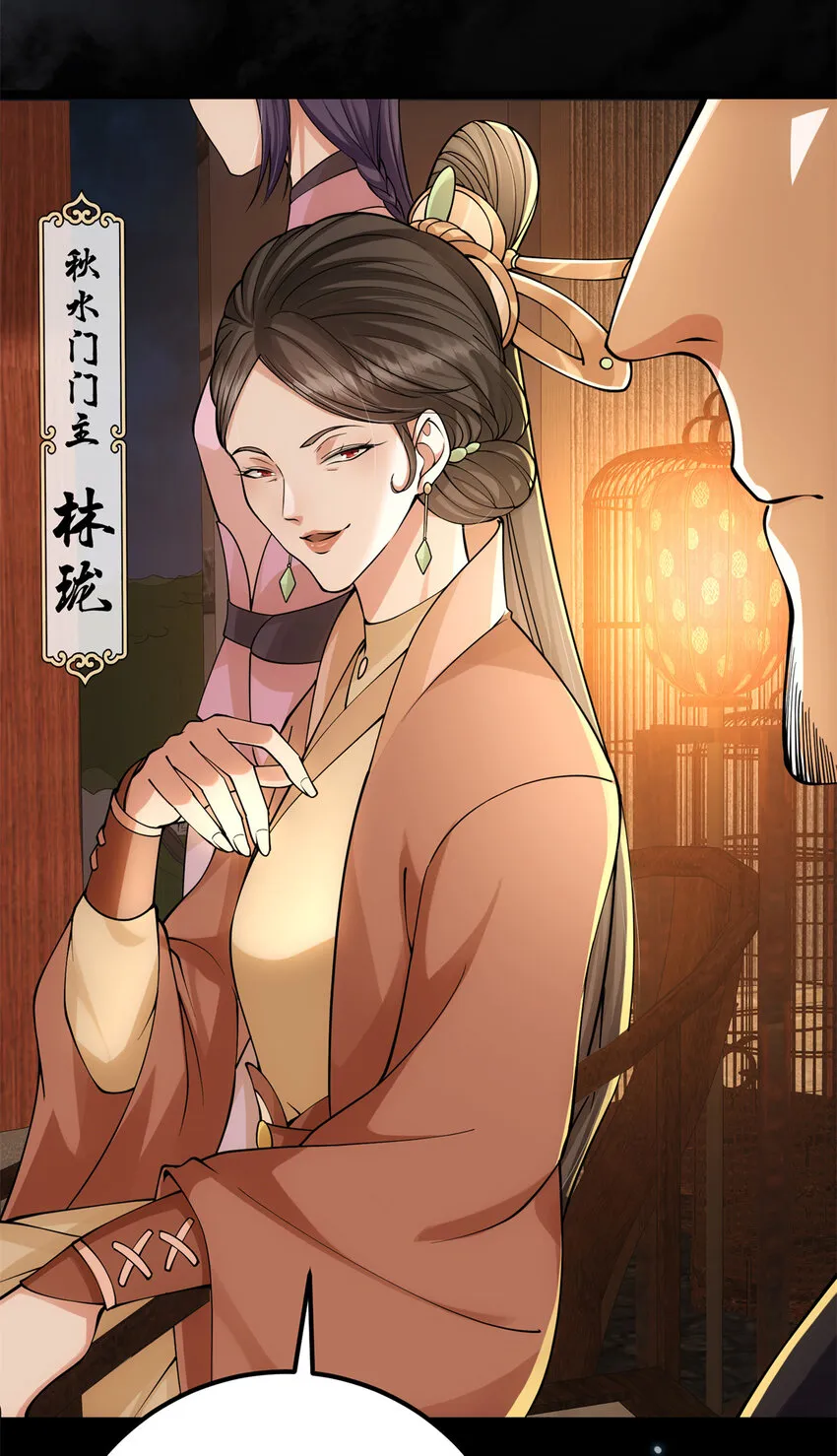 019 越来越放肆了！ 第27页