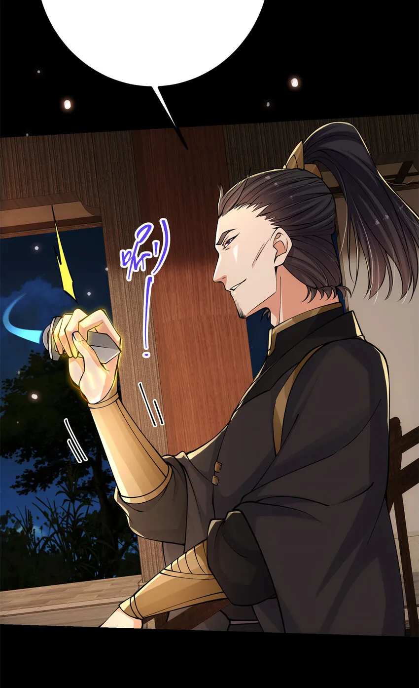 019 越来越放肆了！ 第32页
