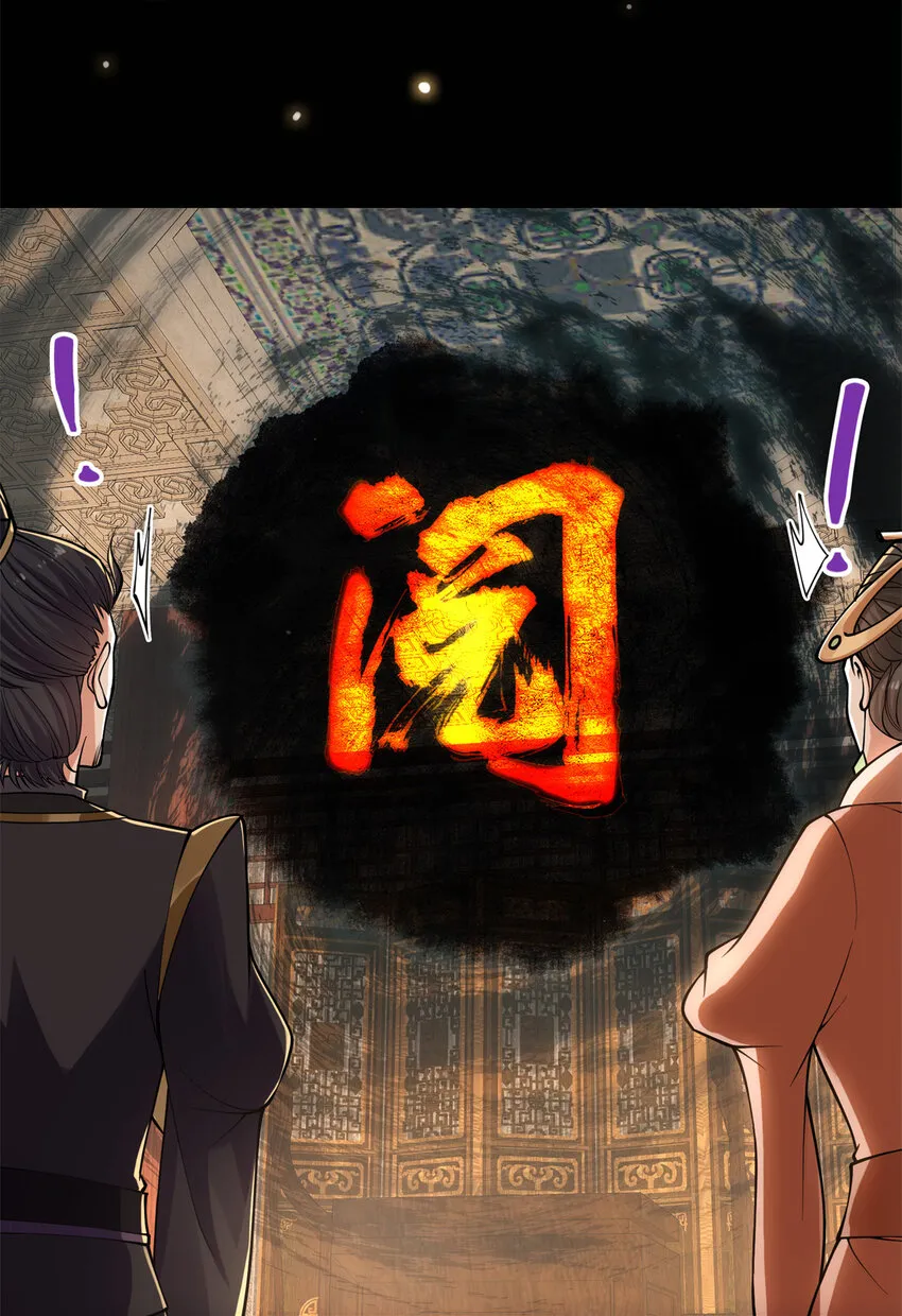 019 越来越放肆了！ 第38页