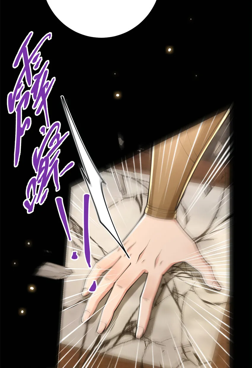 019 越来越放肆了！ 第40页