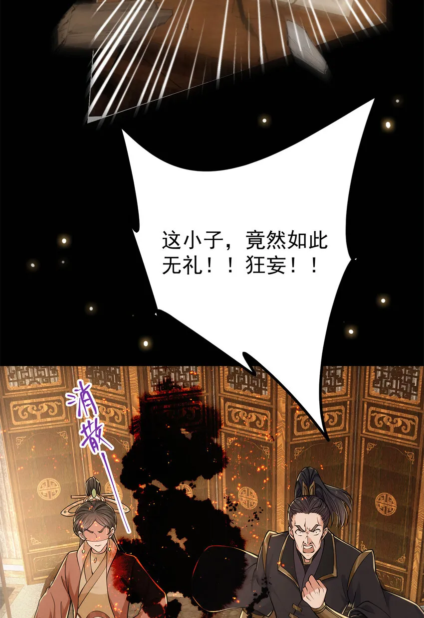 019 越来越放肆了！ 第41页