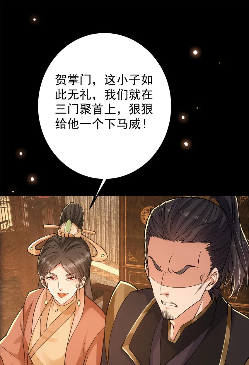 019 越来越放肆了！ 第44页