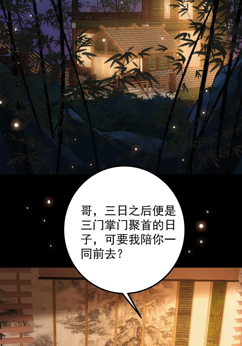 019 越来越放肆了！ 第49页