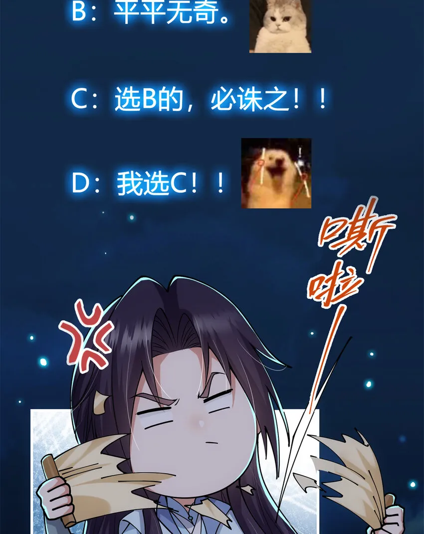 019 越来越放肆了！ 第60页